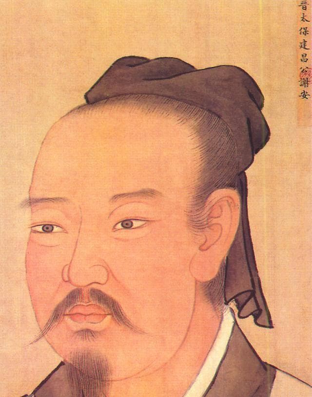 苻坚的前秦帝国：儒家贤君的兴衰之路