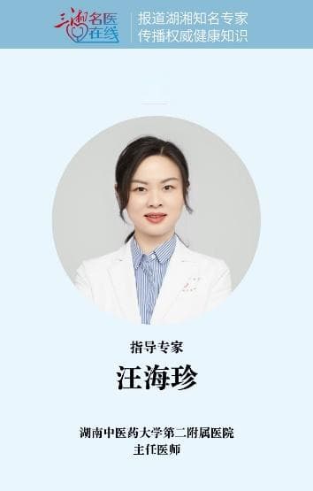 世界银屑病日 | 银屑病的长期管理策略