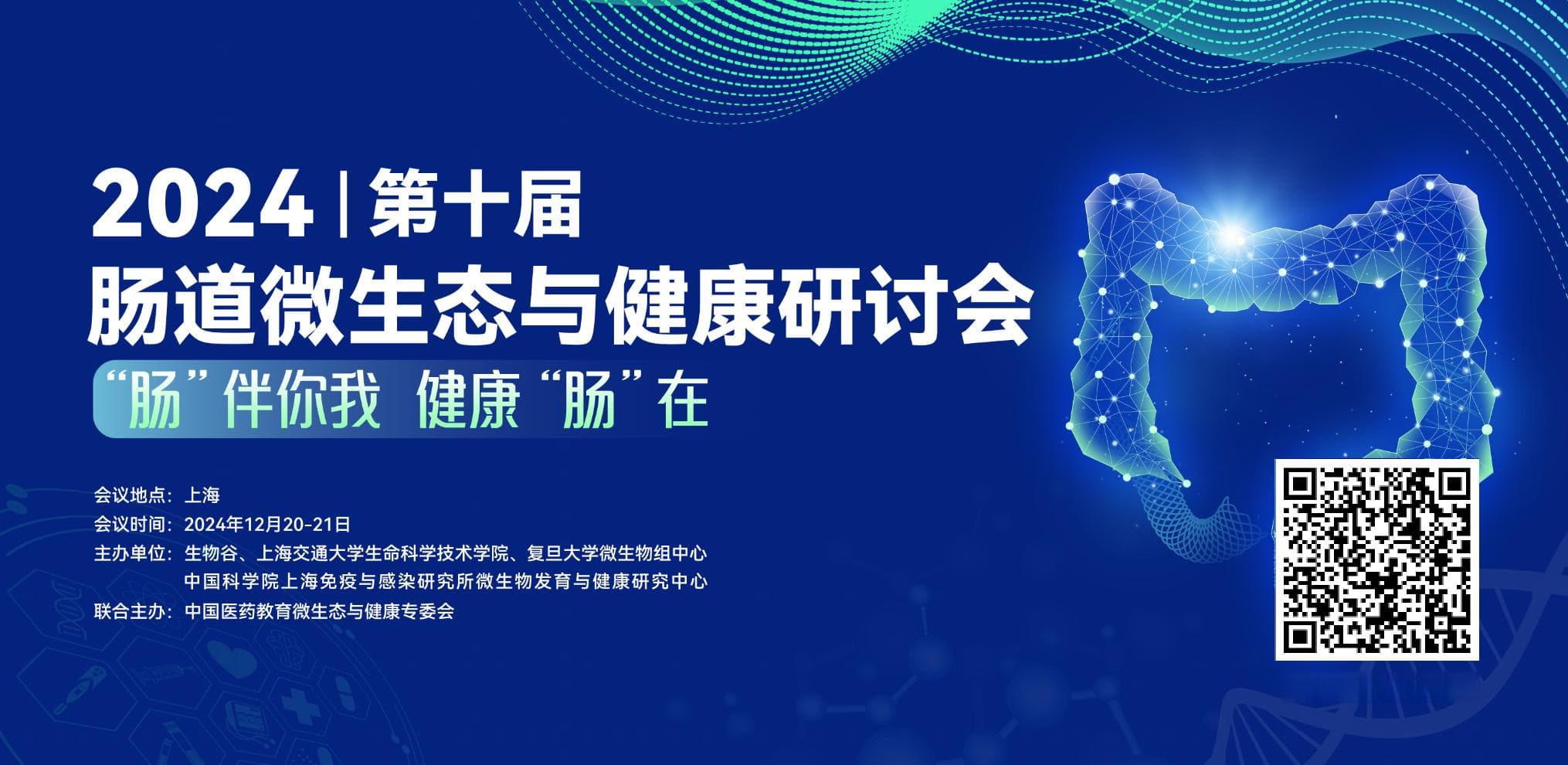 Nat Microbiol：经常喝咖啡会极大地改变人体的肠道微生物组组成