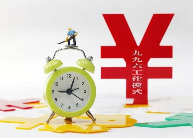 996不理想？代表喊话888，网友炸锅了！