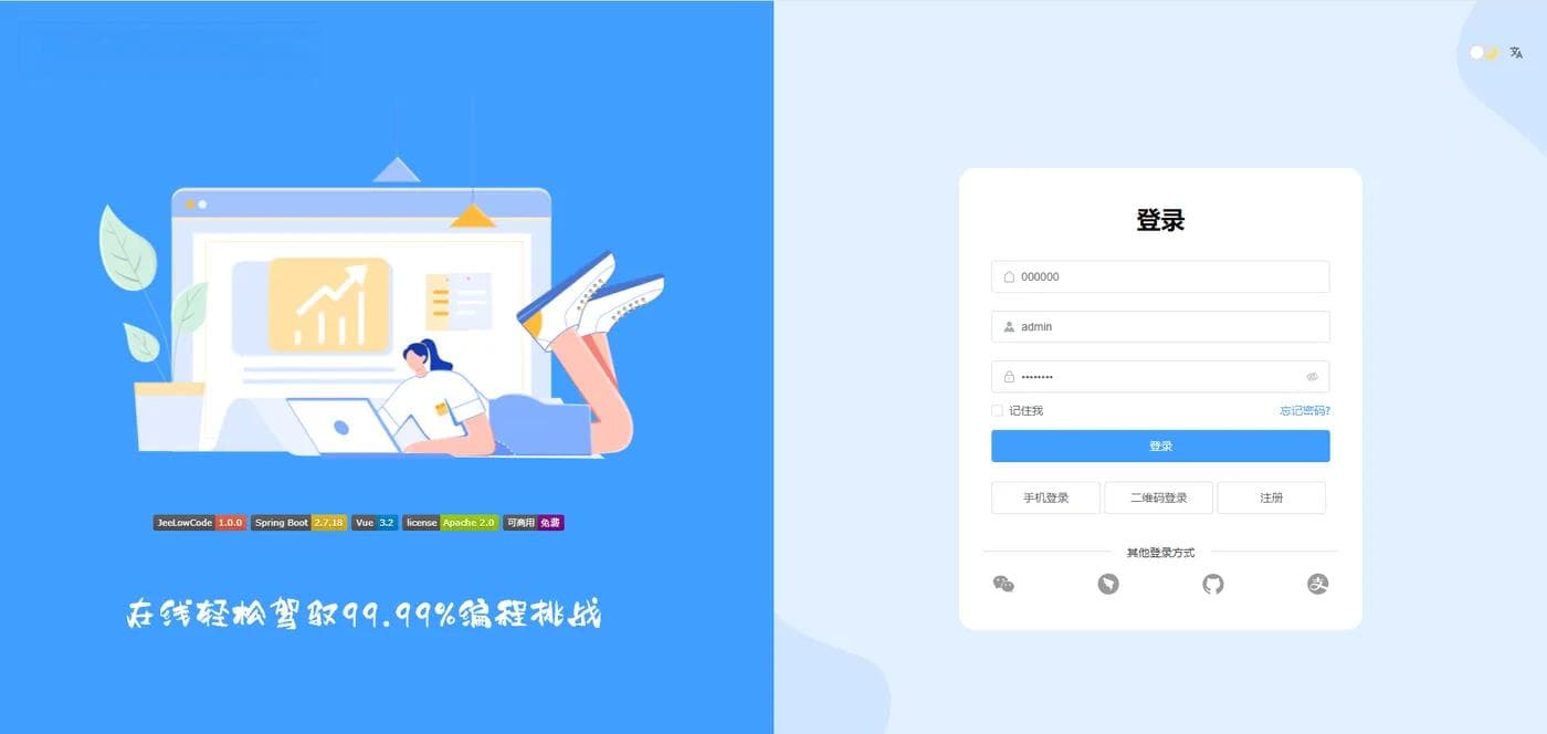 多维度解析低代码：从技术架构到插件生态