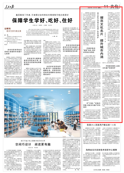 武汉文化遗产保护：修旧如旧，非遗创新，戏曲传承