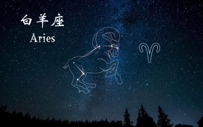 白羊座：8个你可能不太了解的特点
