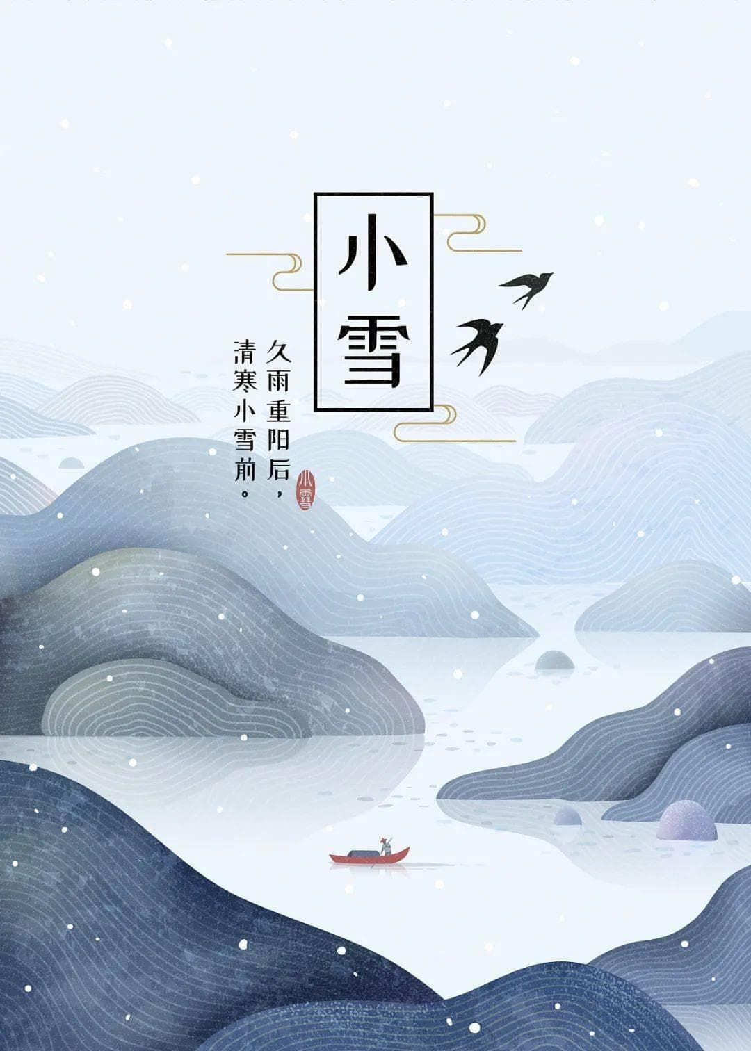 老年人冬季运动指南：科学锻炼，温暖过冬