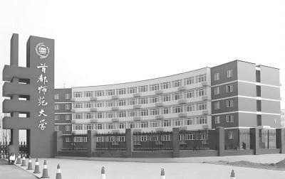 首都师范大学音乐学院：多措并举 推动音乐文化产业高质量发展