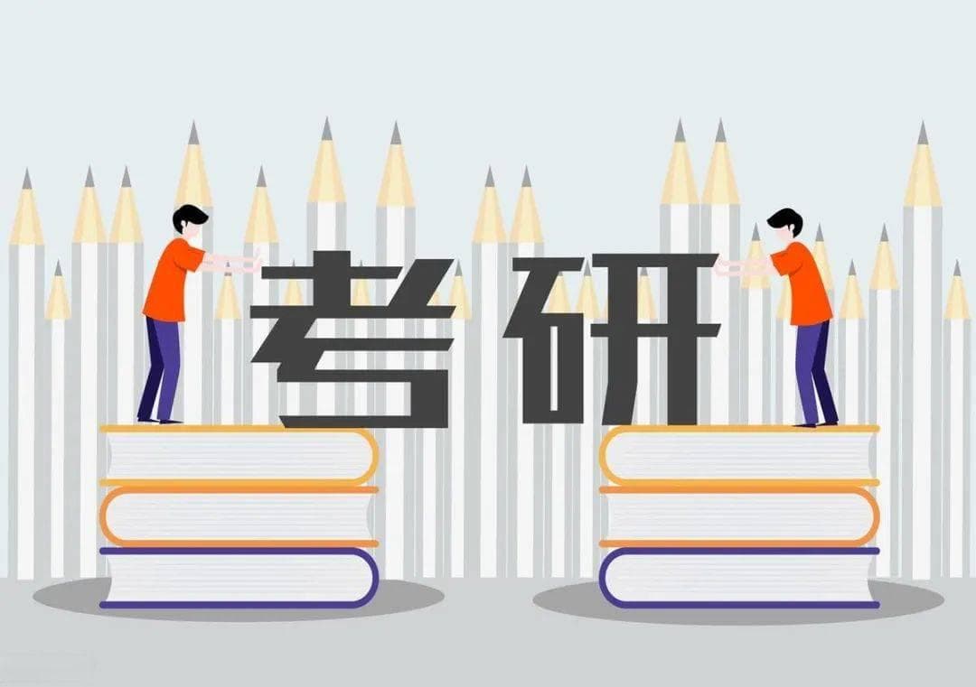 【对比分析】考研英1英2有什么区别？