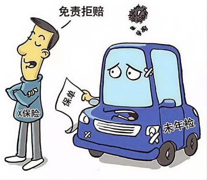 3月起，车辆年检新规正式实施！