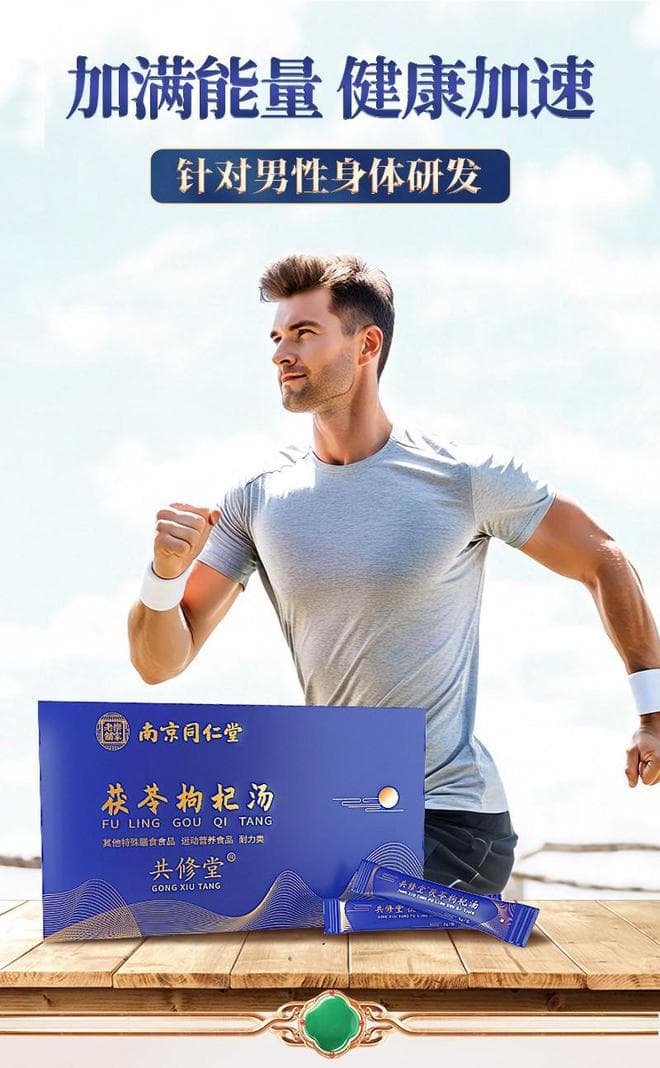 共修堂：关于纾解工作压力的方法建议