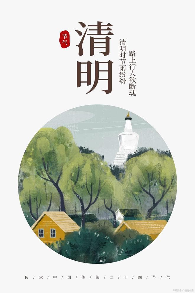 清明节祭祖：南北大不同，揭秘华夏背后的情感！