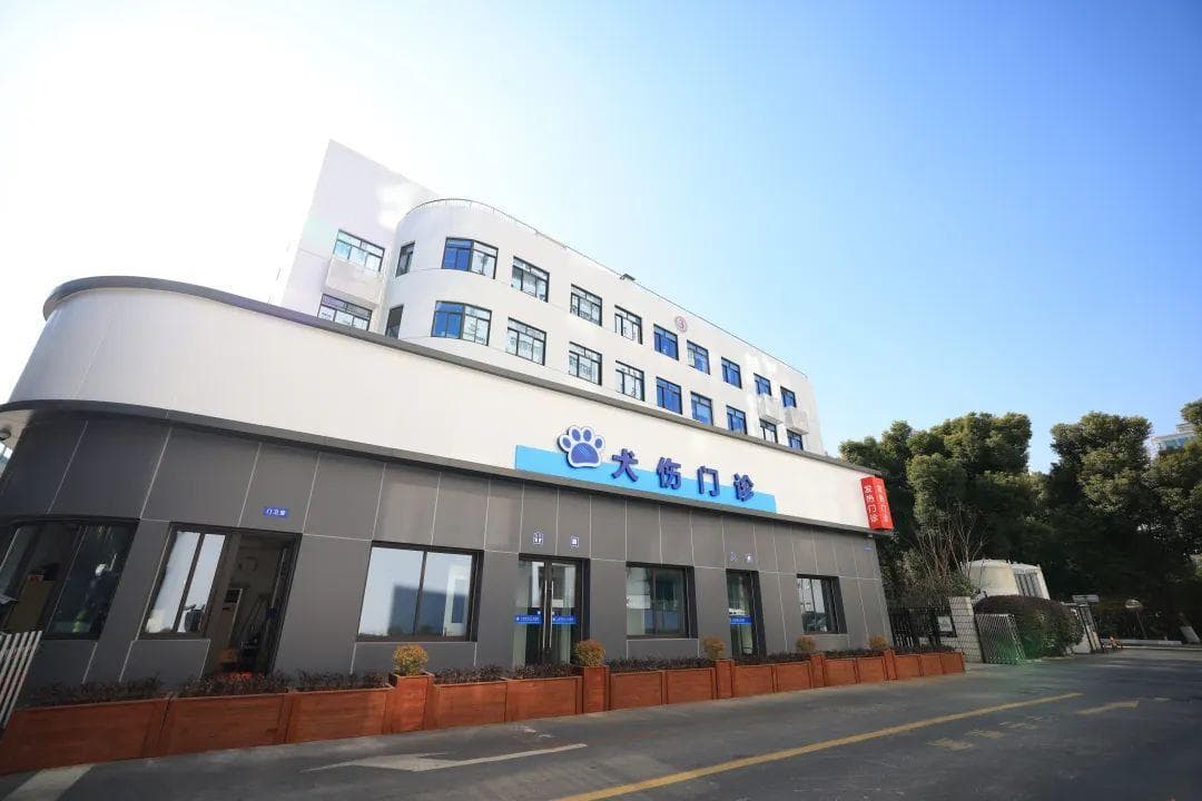 【提示】被动物咬伤怎么办？