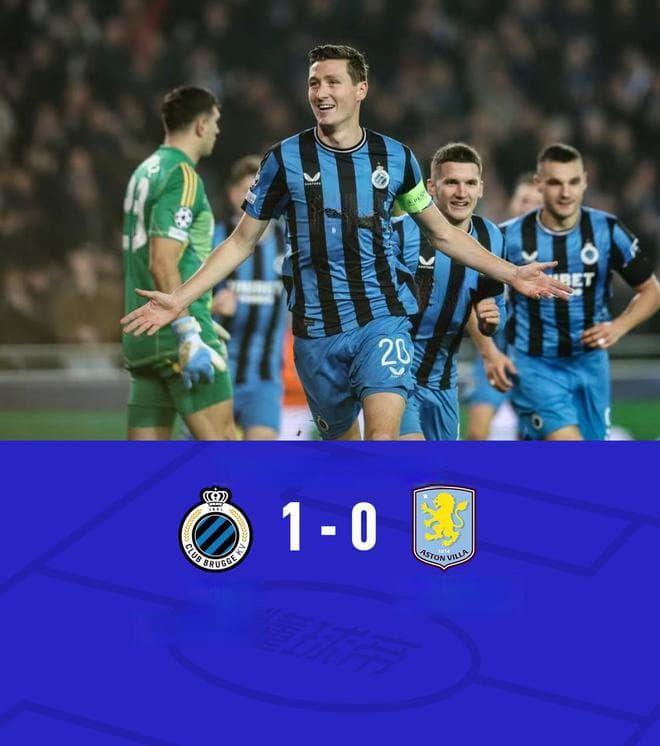 布鲁日1-0维拉，明斯孩子般错误送点，瓦纳肯点射制胜