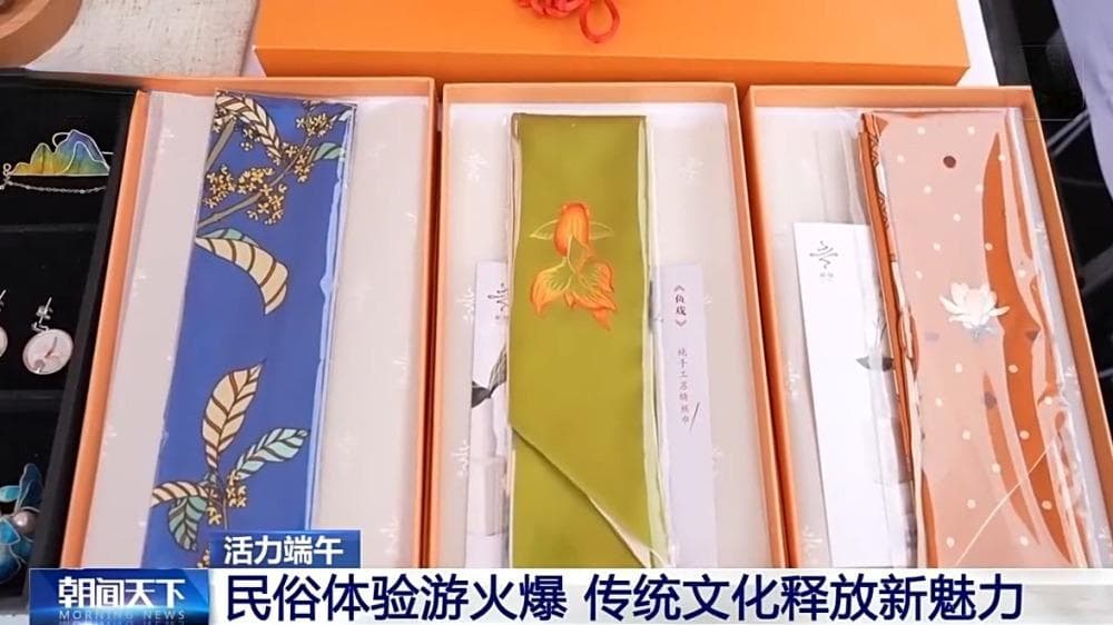 端午氛围感拉满！各地创新民俗活动带动文旅消费新热潮