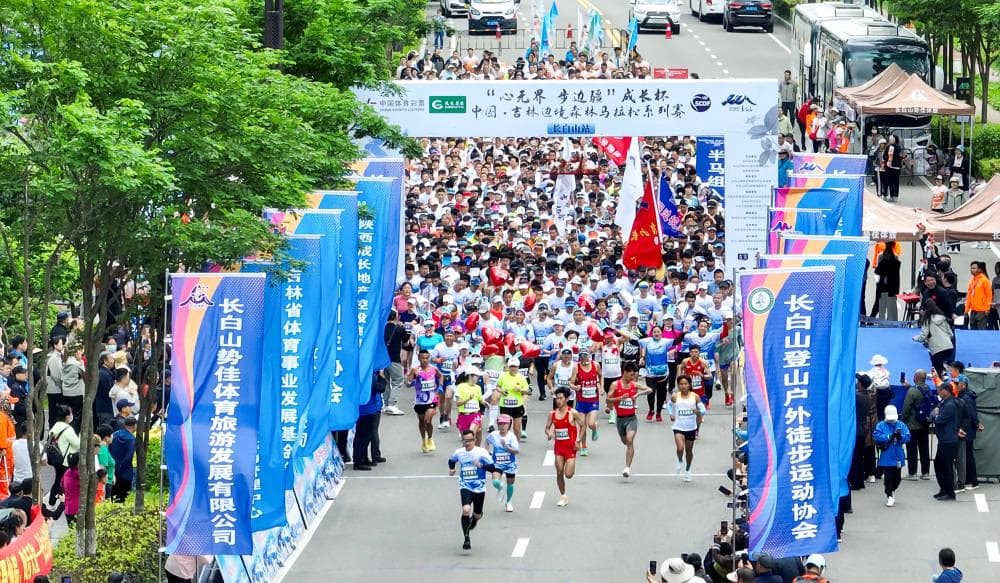以运动解码“东北之巅”：长白山打造中国东北海拔最高户外运动胜地