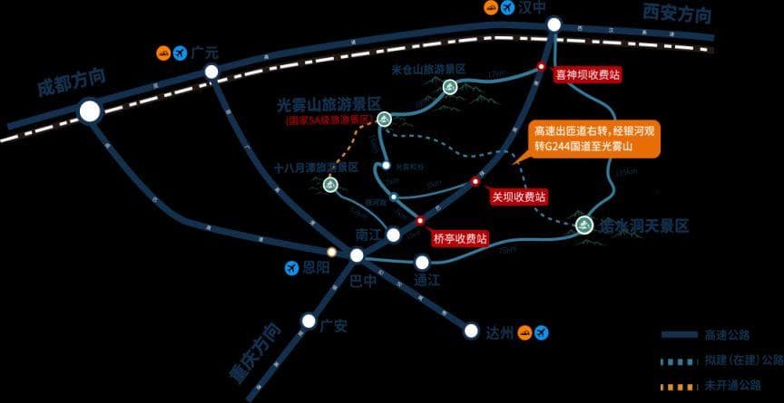 去巴中光雾山看红叶交通攻略（高铁+自驾+景区直通车+停车）