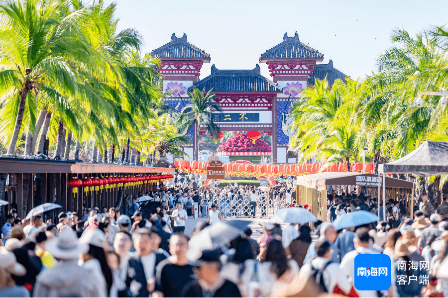 春节假期 73万人次到三亚崖州区体验古城游
