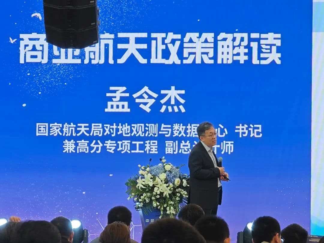 未来，商业航天企业将持续获得这些支持......