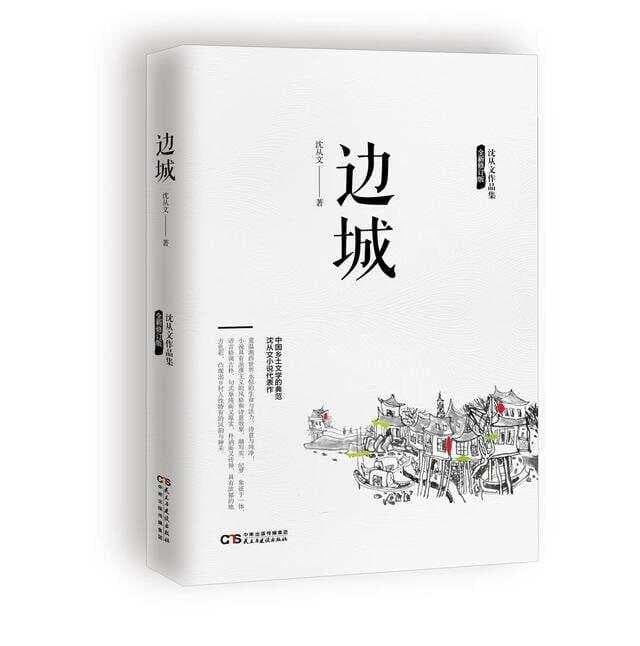 浮躁时使人内心平静的10本必读书