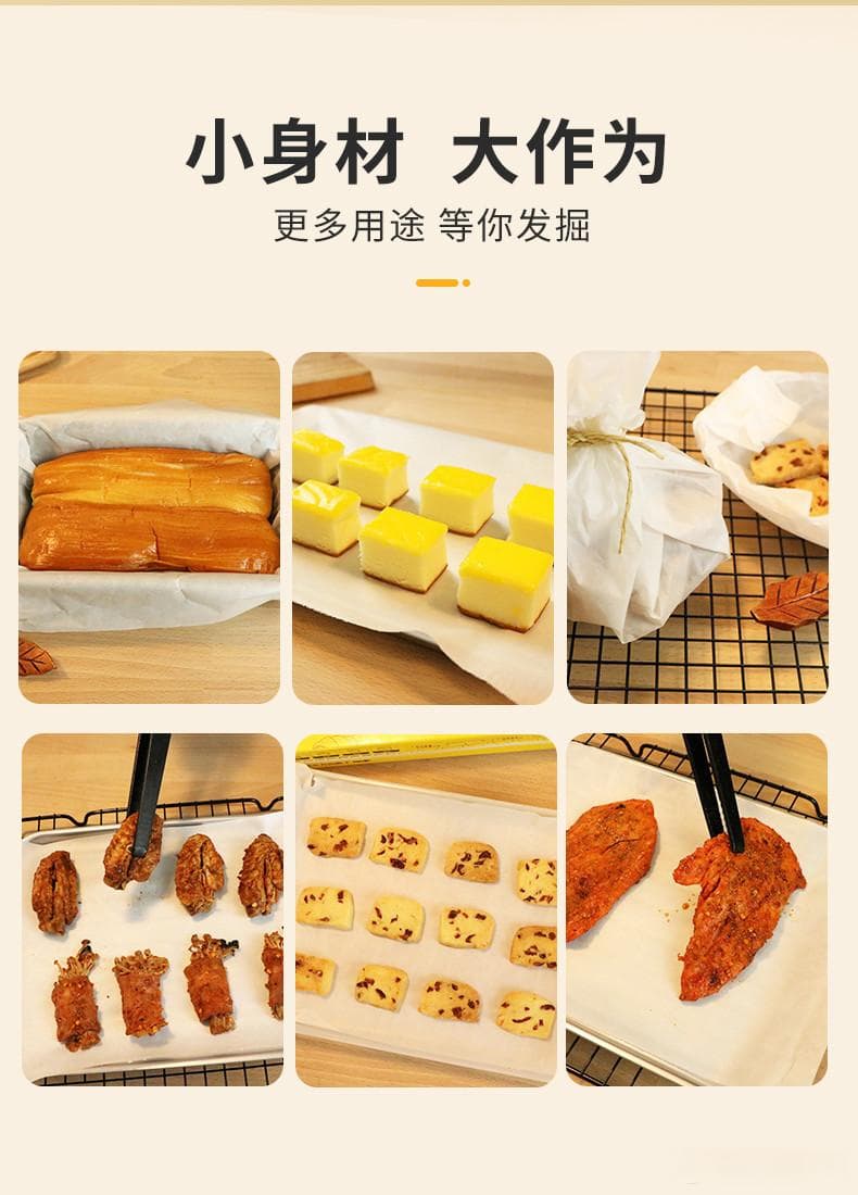 硅油纸的六大用途，让厨房生活更便捷