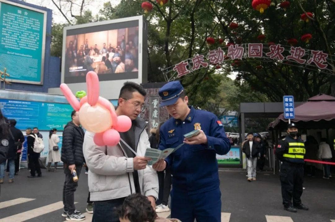 重庆消防多部门联动开展春季防火宣传活动