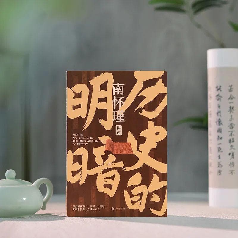雍正，是清朝史上最恶劣的皇帝？