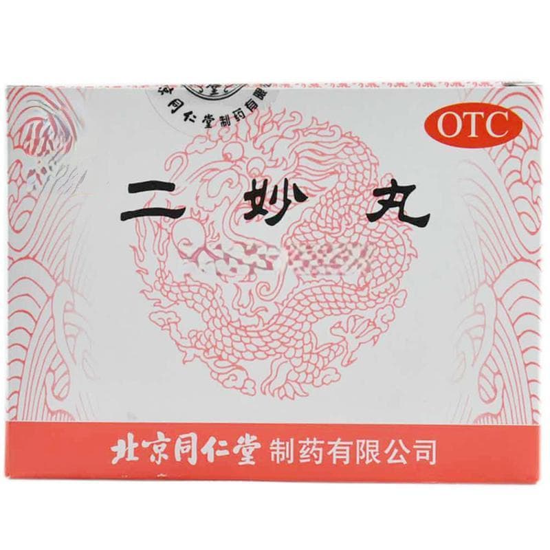 二妙丸的药物相互作用是什么