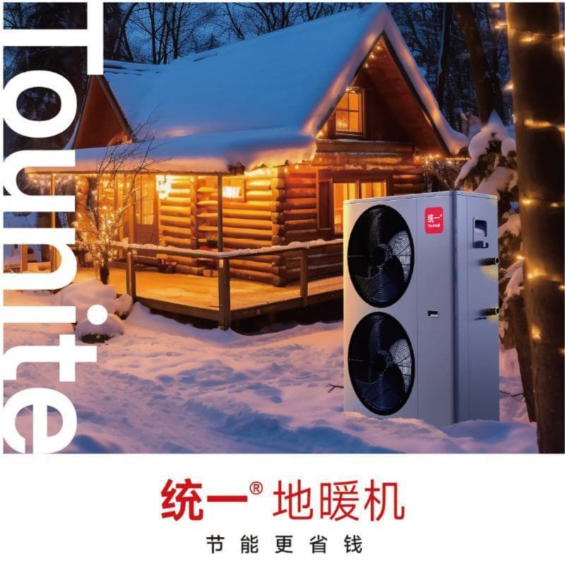 如何正确清洗和维护空气能热泵？