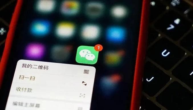 微信聊天记录作为证据，这些要点请收好