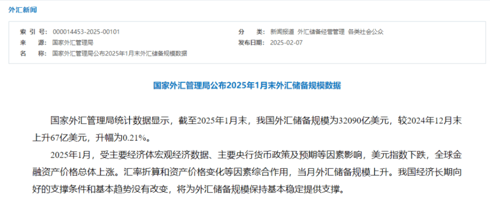 经济“数”语｜央行连续三个月增持黄金！专家：金价或易涨难跌
