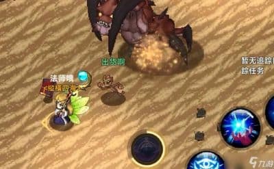 遗迹旅人法师职业技能详解：火球、旋风、裂空崩雷等核心技能解析