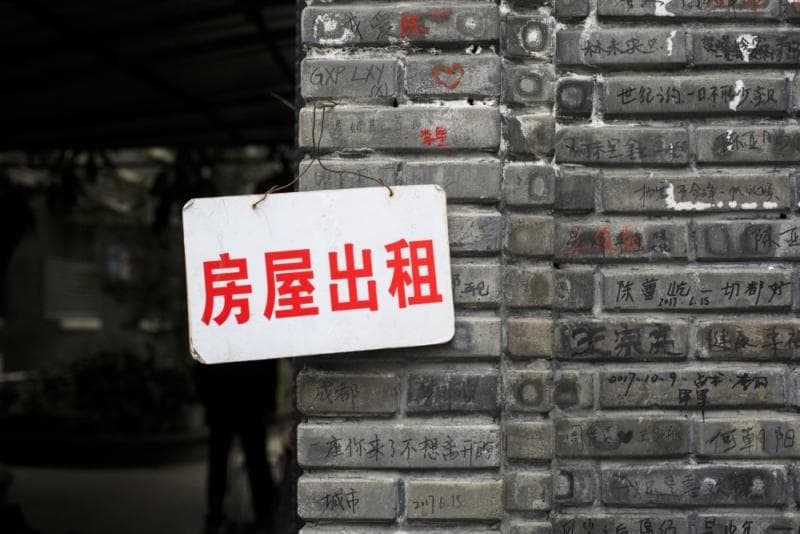 成都市中心租房子多少钱一个月？租赁市场解析