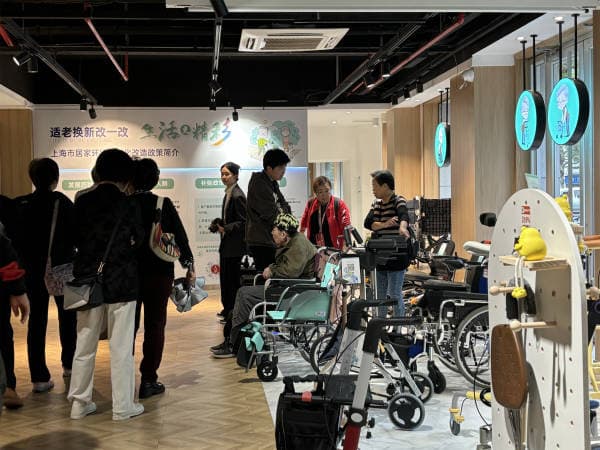 上海20类康复辅具纳入政府补贴，最高可补贴3000元