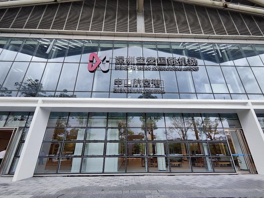 中山到深圳乘机仅需50分钟，深中航空港及机场专线完成全流程保障测试