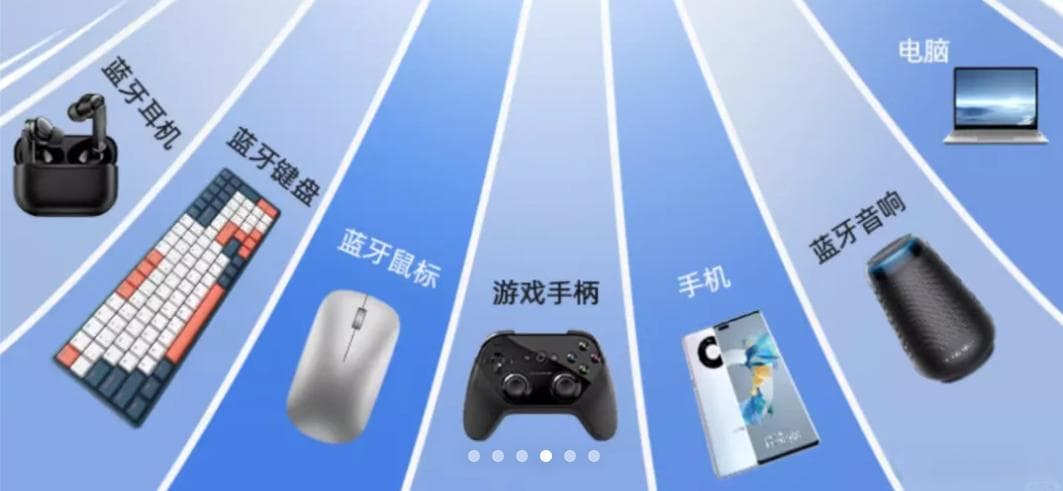 蓝牙版本5.0和5.3有什么区别？一分钟讲明白蓝牙4种版本的区别