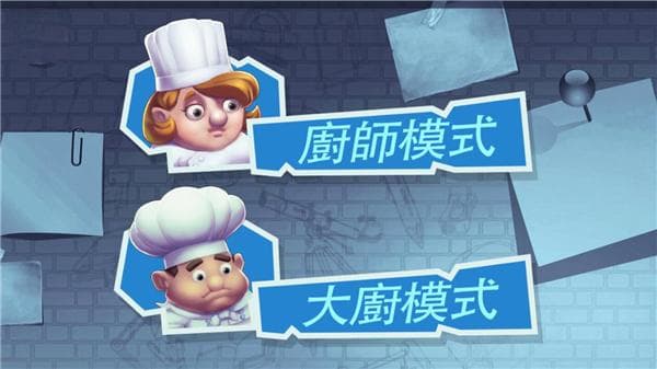《疯狂双人厨房》：让夫妻在欢笑中提升默契