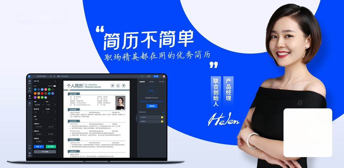五险一金缴纳常见错误及避坑全攻略