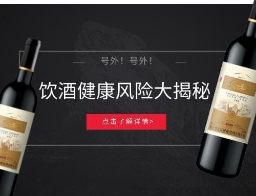 长期饮酒的健康风险揭秘