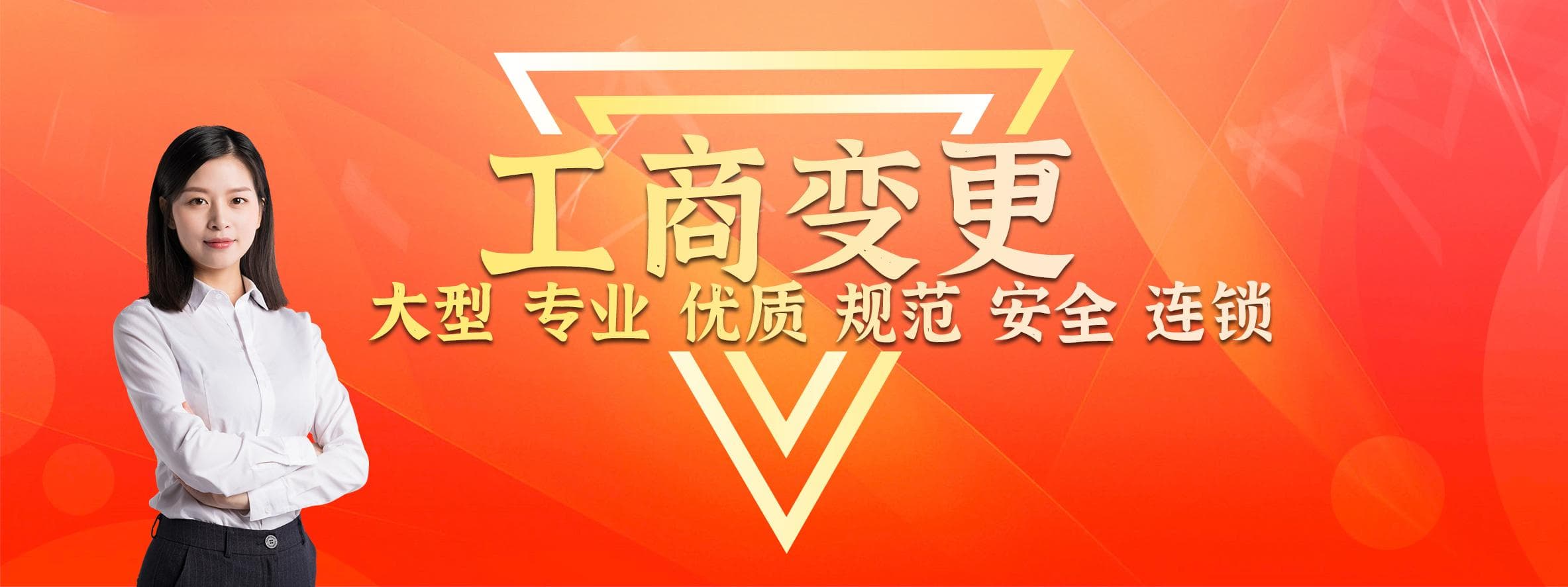 公司变更时的债权债务处理指南