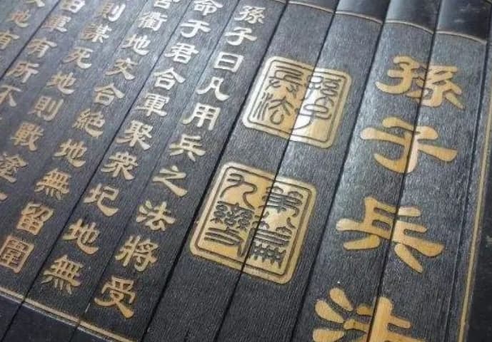 《孙子兵法》：智慧的战争与人生指南