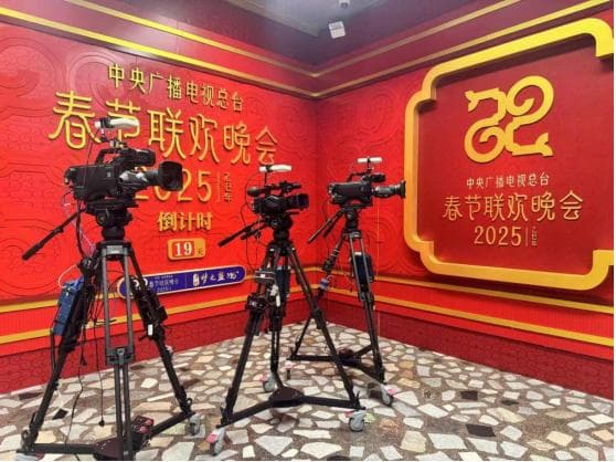 中兴通讯推出“5G-A 4K浅压缩无线直播”技术，实现2025春晚5G-A直播