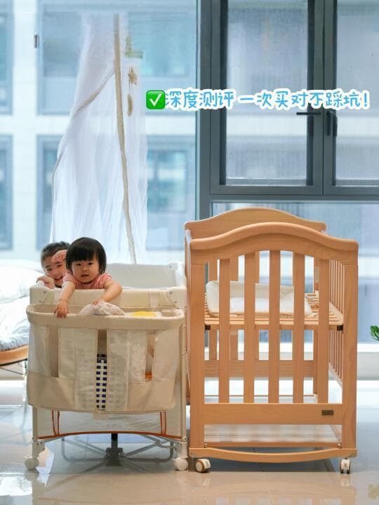 婴儿床选购指南：功能与安全全方位考量