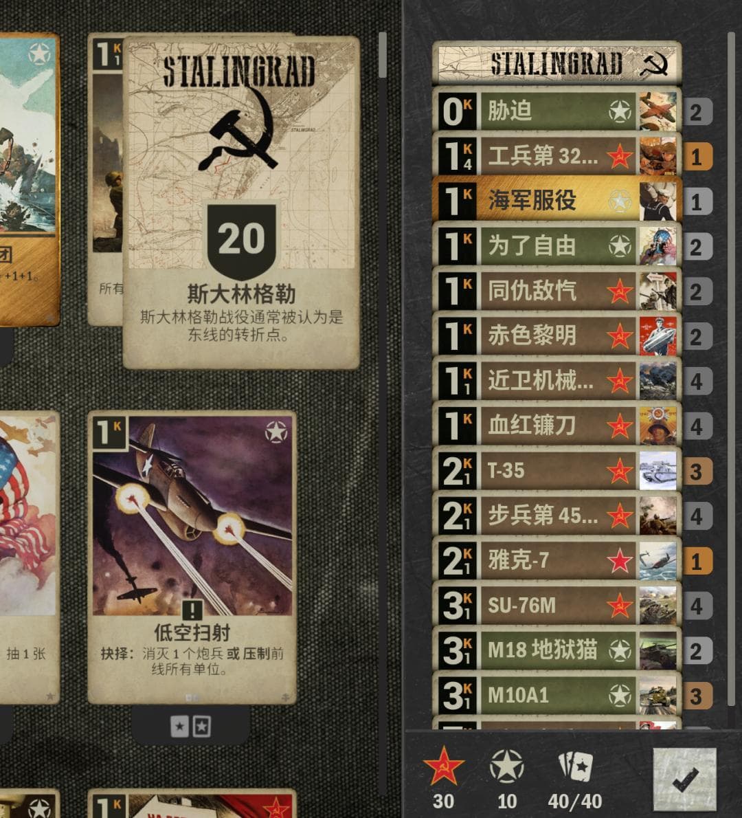 上线5年，小众却广受好评的「KARDS」，给卡牌游戏带来了哪些启示？
