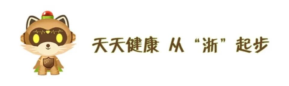 中国疾控中心提醒您：见招拆招不要慌，对付蜱虫听我讲