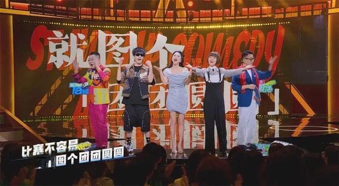 许知远上《吐槽大会》，文化人也能搞笑？