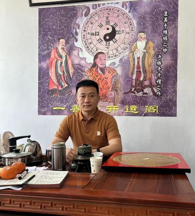 当代易学名家李道老师：周易起名字最关键的是确定喜用神