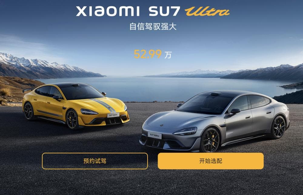 小米SU7Ultra时速150撞飞电动车背后：大马力车辆的敬畏与管控