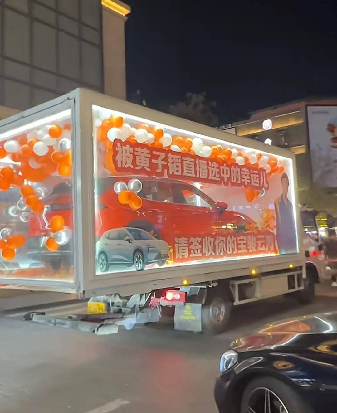 周鸿祎送车遇反诈标兵：三次电话被挂，车都送不出