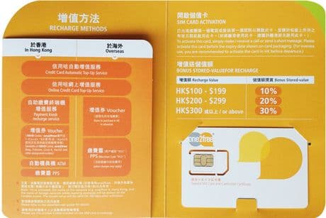 苹果手机香港流量购买方法全解析