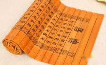 《论语七则》的原文及译文