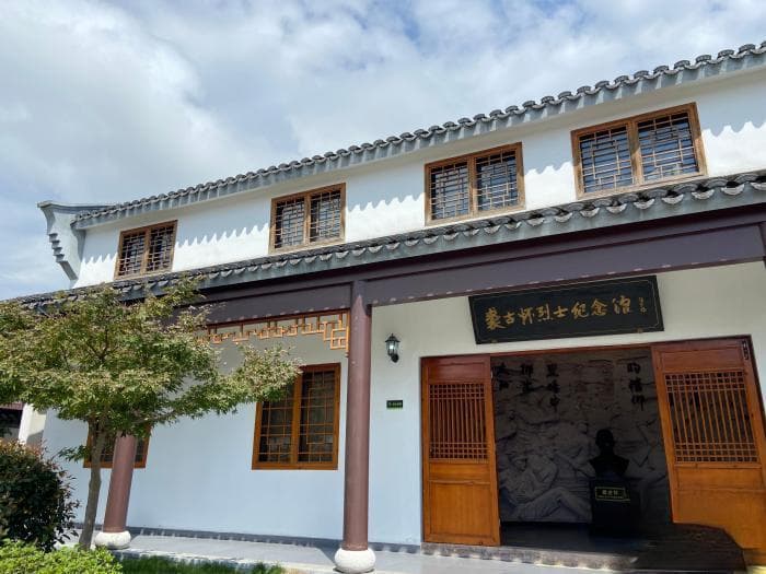 探访裘古怀烈士纪念馆：胜利的时候 我们不会忘记你们