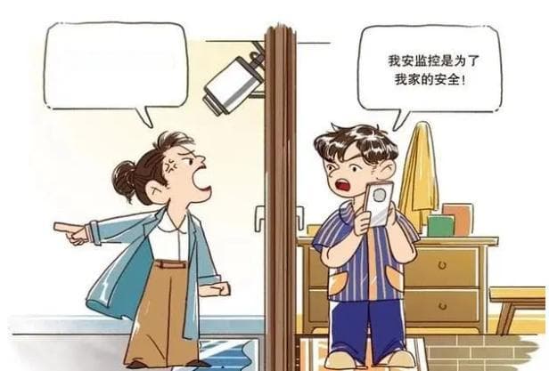 邻居在家门口装监控，我能要求拆除吗？法院判了！